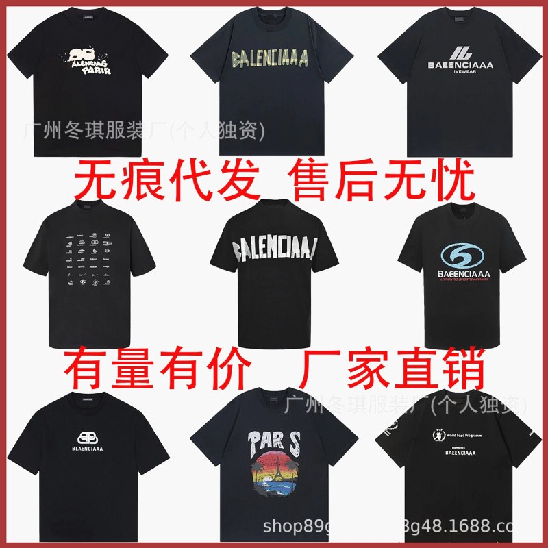 Balenciaga Washed Multicolor T-Shirt Collection Review: 22 Colorways, 400g Cotton, Real Fit Test