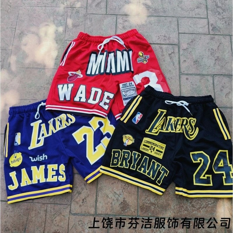 NBA Black Shorts Review: $8.06 Polyester Four-Way Stretch, S–6XL